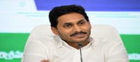 రండి బాబూ.. రండి.. తక్కువ ధరకే జగనన్న ప్లాట్లు..?